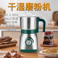 Weibili Dry and Wet Grinder Detachable Grinder Coffee Grinder Tianqi Herbal Grinder Bean Grinder