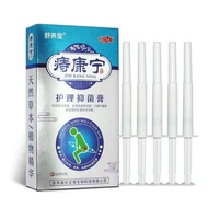 12.4Hemorrhoids cream eliminates flesh balls, special effect hem痔疮膏消肉球特效断痔膏内痔外痔混合痔疮膏便血瘙痒止痒化痔药膏