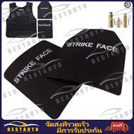 【COD】แผ่นป้องกันกระสุน Nij ระดับ IIa PE สำหรับ1ชิ้นขนาด10*12นิ้วแผ่น3A กันกระสุนแผงเกราะป้องกันกระสุ