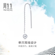 Chow Sang Sang 周生生 Daily Luxe Ear Play 950 Platinum Single Earring 89179E [Sold Single Not Pair]