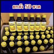 ส่งฟรี(เก็บคูปองใต้รูป) !! A-DAGON เอดาก้อนรสกล้วยขนาด 60 ml ((( แพ็ค 50 ขวด ))).......K6-50