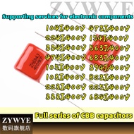 Metal Film Capacitor Full Range CBB Capacitor 400V CBB22 104/224/103/105/473/562/682/394J Capacitor