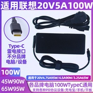 Suitable for Lenovo type-c Charger Shin-Chan pro13 X390 X1 S2 Yoga X280 T480 Power Supply