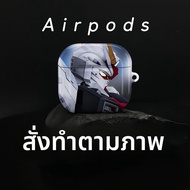 MeSkins | เคสแข็งลายการ์ตูนหมีกันกระแทกสำหรับ AirPods 4/3 และ AirPods Pro 2