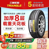 Triangle Tire 215/70R15C 225/70R15LT Ford Transit Commercial Vehicle 22570R15