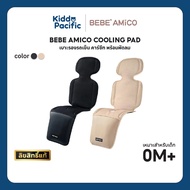 BEBE AMICO Cooling Pad Stroller & Car Seat Cushion With Fan For Your Baby To Cool And Comfortable On
