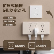 Extension Socket Porous Extension Extension Socket Multi-Function Socket Original Replacement Ultra-