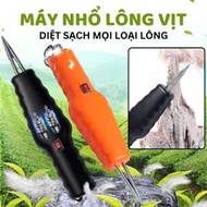 Super Convenient Handheld Duck Feather Plucker, Cordless Duck Chicken Feather Plucker