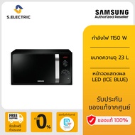 SAMSUNG ไมโครเวฟ รุ่น MS23F300EEK/ST  กำลังไฟ 1150 W ขนาดความจุ 23 L หน้าจอแสดงผล LED  (ICE BLUE)