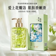Half-Awakening Essential Oil Petal Shower Gel Oil Control Silky Smooth Fresh Floral Show