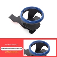 XUNYANGLOU | ที่วางแก้วในรถ BMW