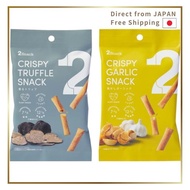 Pairing Snack 2Snack Snacks (Aromatic Truffle / Roasted Garlic: 2 Types × 6 Bags = 12 Bags) Guilt-Fr