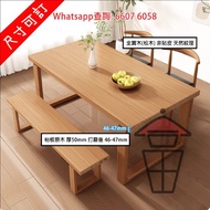 DT14-A 全實木餐枱/餐桌 (松木) 口形支架 書枱/寫字枱/辦公桌/工作枱/飯枱 Solid Wood (Pine Wood) Long Dinning Table 原木板厚50mm [尺寸可訂