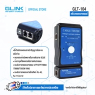 GLT104 GLINK เครื่องมือเทสสายแลน RJ-45 RJ-11 RJ-12