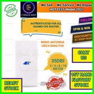 🔥normal antenna MIMO antenna for huawei cpe b310 b315 b52 b612 b618 b715 all type cpe 4g lte cp101 a