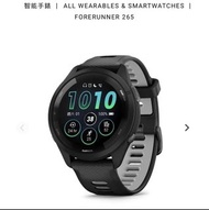 Garmin Forerunner 265 智能運動手錶