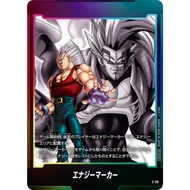 DRAGON BALL  CARD GAME Energy Marker (E-68)