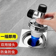 Sewer Tee Joint Washing Machine Sewer Pipe Floor Drain Deodorant Anti-overflow Toilet Two-in-One Tee