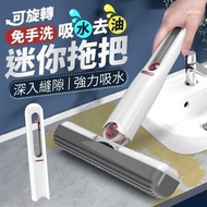 其他品牌 - 迷你小拖把 平板拖把 免手洗拖把 吸水拖把 懶人拖把 手壓式拖把 拖地神器 海棉拖把