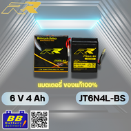 แบตเตอรี่ มอเตอร์ไซค์ โบราณ คลาสสิค JT6N4L-BS 6V 4Ah ใช้กับ ฮอนด้า C700C900ยามาฮ่าBellle 80 RX100Y80