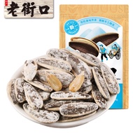 [Special Area 69 Yuan Optional 10 Pieces] New Product Old Street Sea Salt Flavored Sunflower Seeds 1