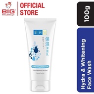 Hada Labo Hydra & Whitening Face Wash (100g)