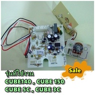 อะไหล่ของแท้/เมนบอร์ดเครื่องทำน่้ำอุ่นแม๊กซ์/RI-4-WH-P1V-0000-00/MEX/หลายรุ่น  รุ่นที่ใช้งาน  CUBE14