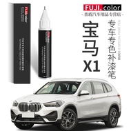 Bmw X1 Touch-Up Paint Pen Ore White Dedicated X1 Car Accessories Modified Accessories Daquan Original Car Paint Repair