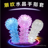手指套扣扣带刺水晶狼牙套女用