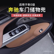 ⭐⭐Benz Door Storage Box Pocket E-Class E300L/GLC/C-Class C260L/C200 Storage Box Interior Supplies De