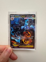 日版M2噴火龍SAR