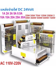 24 โวลต์ DC Transformers 5A 10A 15A 20A 25A 30A AC 110 V-220 V ถึง DC 24V 120W 250W 360W 500W 600W ใ