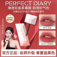 019 Light Cup Mirror Water Gloss Lipstick Mist Secret Love 30712y Diary New Product Perfect Business