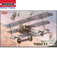 โมเดลเครื่องบิน Roden 605 Fokker F.1 scale 1/32