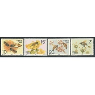 CH1993-11 CHINA 1993 BEES 4V MINT
