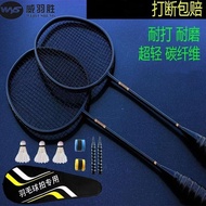 Badminton Racket Composite Carbon Ultra-Light4USingle and Double Racket Set Durable Doubles Training Small Black Racket