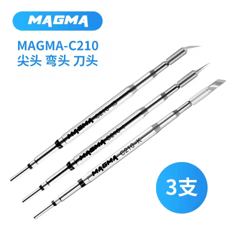 MAGMA C210 soldering iron tip C245 pointed tip C115 curved tip sugon soldering station replacement h