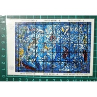 🔥CHEAPEST🔥 S001 UN Stamps of 6, 6c UNITED NATIONS 1967 - Mint NH - "CHAGALL WINDOW" MS, Miniature Sh