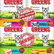 GREENS CAT FOOD / MAKANAN KUCING 8KG