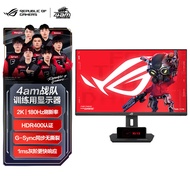 R ROG XG27ACS Extreme God 27-Inch Monitor 2k Gaming Monitor 2K144Hz Native 180Hz