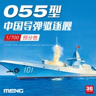 3G Model MENG Assembled Ship PS-009 1/700 Pre-Color China 055 Missile Destroyer