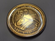 2013 Malaysia Day 50th Celebration Commemorative Ringgit RM1 Coin Card