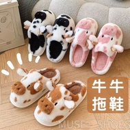 Exciting Cute Cow Plush Slippers Winter Warm Slippers Indoor Cotton Shoes Furry Cute Slippers Indoor
