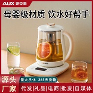 Oaks Health Pot Multifunctional Household Tea Making Small Office Boiled Boiled Flower Tea Container