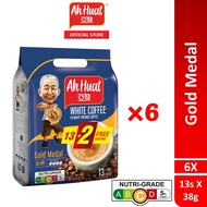 [3/4/6 Packs] Ah Huat 3 in 1 White Coffee Gold Medal Freeze Dried 13sX38g + 2s Free