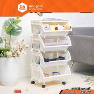 Woww สุดคุ้ม Dohome ชั้นวางของเอนกประสงค์ 4 ชั้น พร้อมล้อ รุ่น 5994 |EA| ราคาโปร ชั้น วาง ของ ชั้นวา