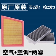 Suitable for BMW New Old Model X1 X2 X3 X4 Air Conditioning Filter Element Filter Air Filter Compart