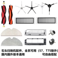 Roborock Xiaomi Sweeping Robot Consumables Accessories Dust Box Filter Side Brush Main Brush Main Br