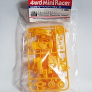 Tamiya vs reinforced chassis set yellow