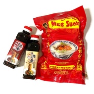 "LJMX"Muar Traditional Handmade Mee Suah/HOCK CHIEW MEE SUAH/Kolo Mee Qian 统手工面/面线/面签 幹撈面 &amp; Mixing Sauce &amp; Hot Spicy 幹撈酱